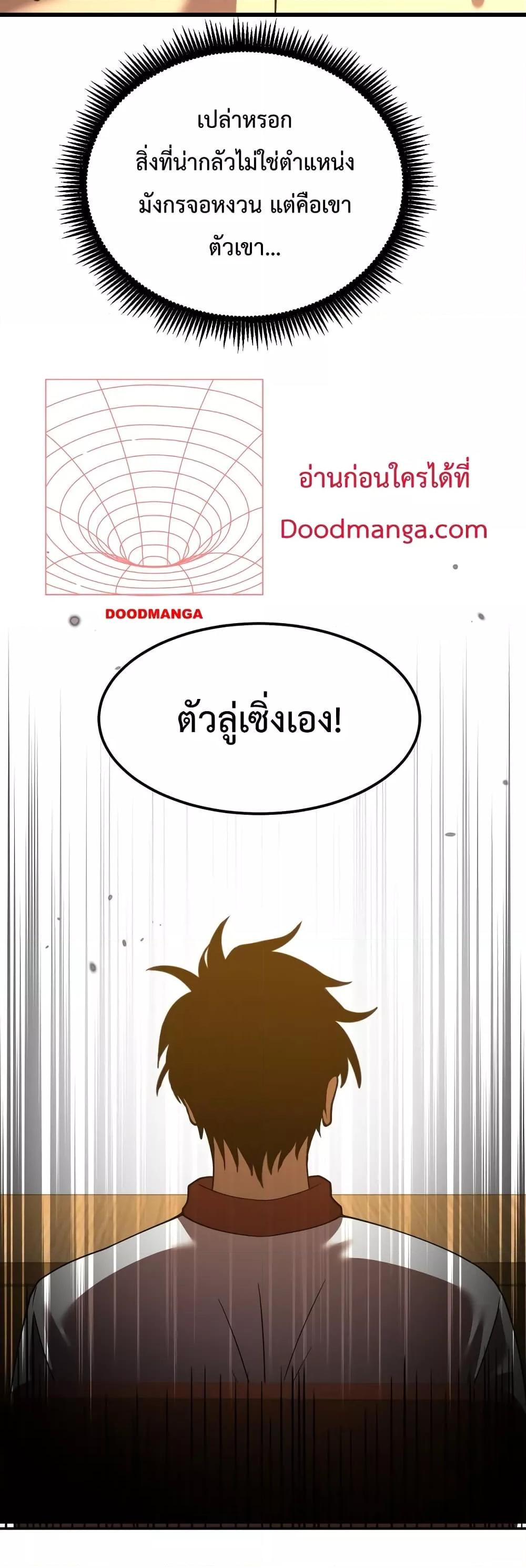 Page page-012 of Chapter_74